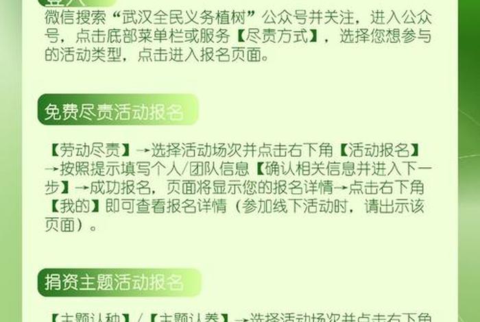 放生活动报名、参加放生活动怎么参加 放生活动报名、参加放生活动怎么参加