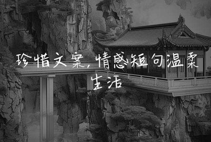 生活糜烂文案 - 生活糜烂文案短句