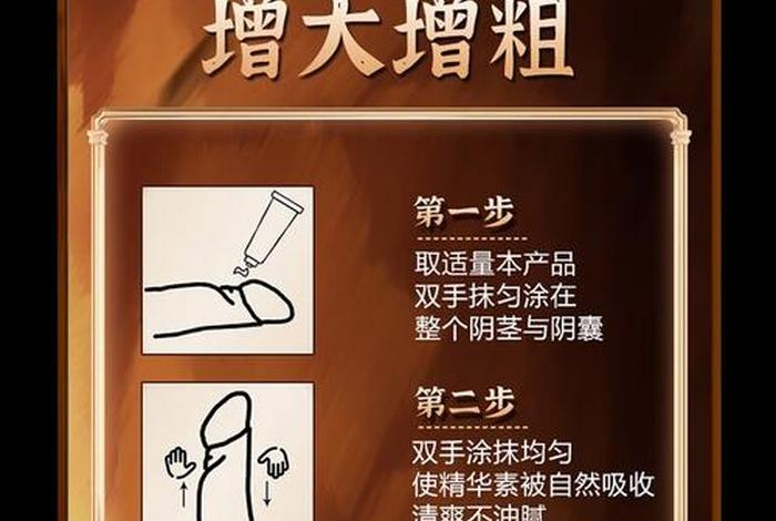 男人是不是越做性功能越好；变硬最快的方法是什么