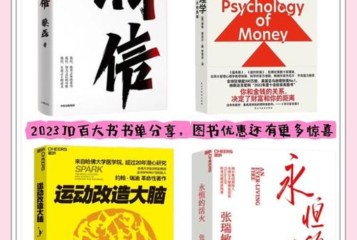 读书与生活带给我们很多生命的启发（读书与生活带给我们很多生命的启发是什么）