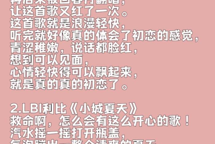 开心快乐的生活歌词，开心快乐 歌词