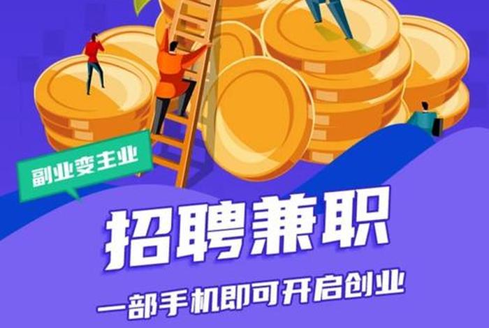 蚁淘生活邀请码、蚁淘生活邀请码海报