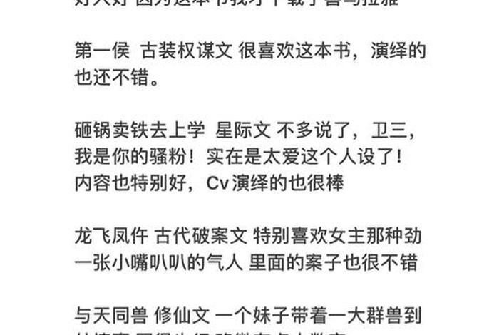 生活杂志喜马拉雅;喜马拉雅触屏的长篇都市生活小说全集 生活杂志喜马拉雅;喜马拉雅触屏的长篇都市生活小说全集
