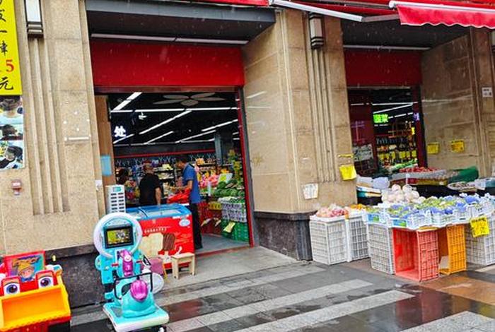 一品生活超市 一品生鲜连锁超市怎么样 一品生活超市 一品生鲜连锁超市怎么样