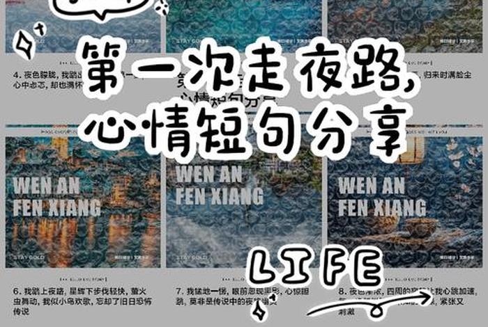 生活的道路一旦选定就勇敢的走，生活的道路一旦选定就勇敢的走歌词