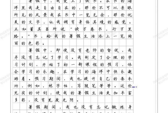 我的生活20(我的生活2024年) 我的生活20(我的生活2024年)