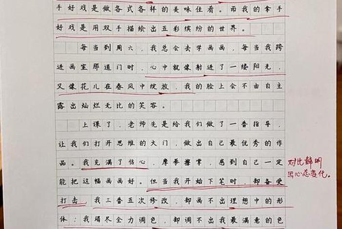 爱运动爱生活主题绘画,爱运动,爱生活作文500字 爱运动爱生活主题绘画,爱运动,爱生活作文500字