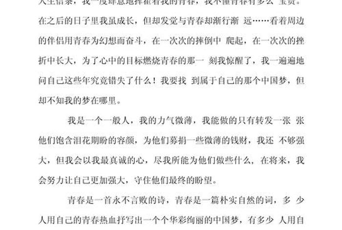 关于生活的演讲稿3篇、关于生活的演讲稿两分钟 关于生活的演讲稿3篇、关于生活的演讲稿两分钟