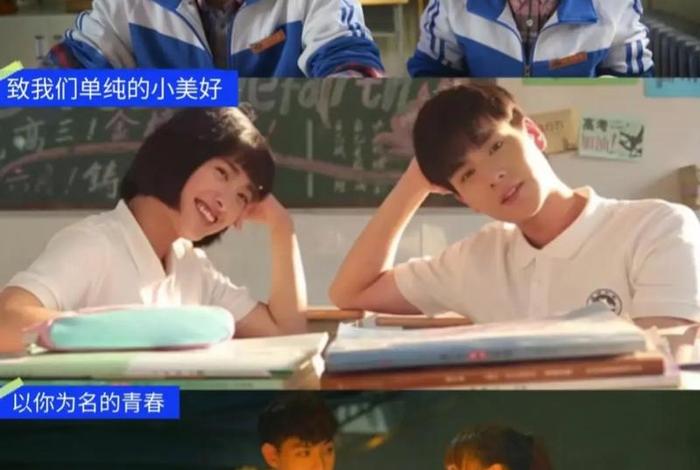 校园生活电影电视剧 校园生活的电视剧2020 校园生活电影电视剧 校园生活的电视剧2020