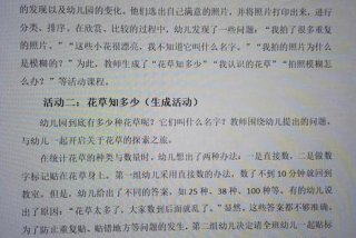 丰富课余生活有什么作用；丰富课余生活的好处