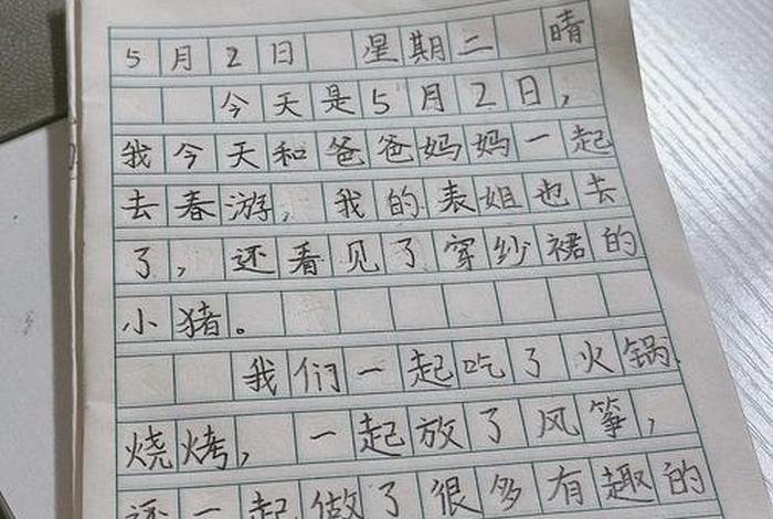 小学生生活怎么写(小学生生活怎么写一段话) 小学生生活怎么写(小学生生活怎么写一段话)