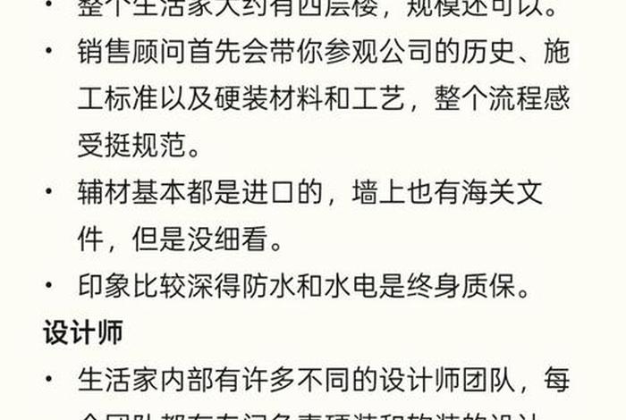 楚雄生活家装饰公司电话 - 楚雄生活家装饰公司电话号码 楚雄生活家装饰公司电话 - 楚雄生活家装饰公司电话号码
