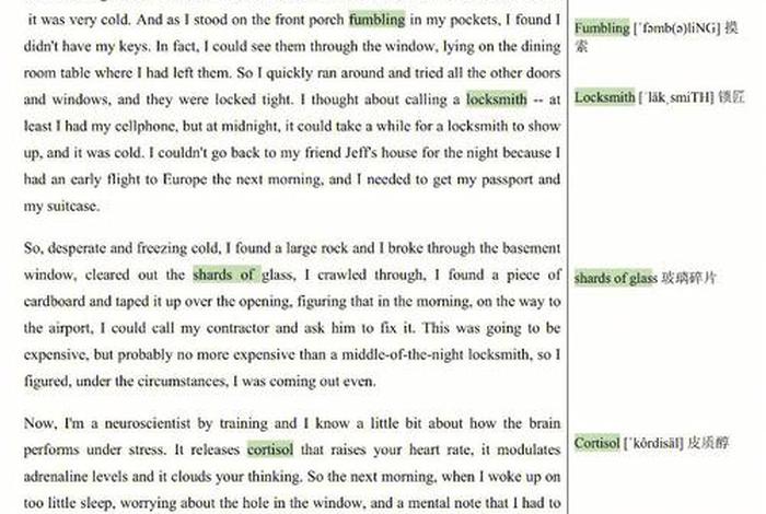 生活压力英语作文120字带翻译 - 关于生活压力的英语句子 生活压力英语作文120字带翻译 - 关于生活压力的英语句子