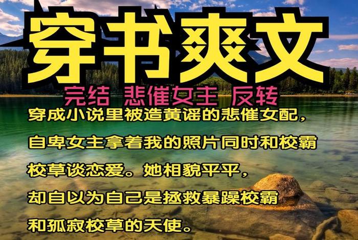 悲催生活小说 悲催的生活是什么意思 悲催生活小说 悲催的生活是什么意思
