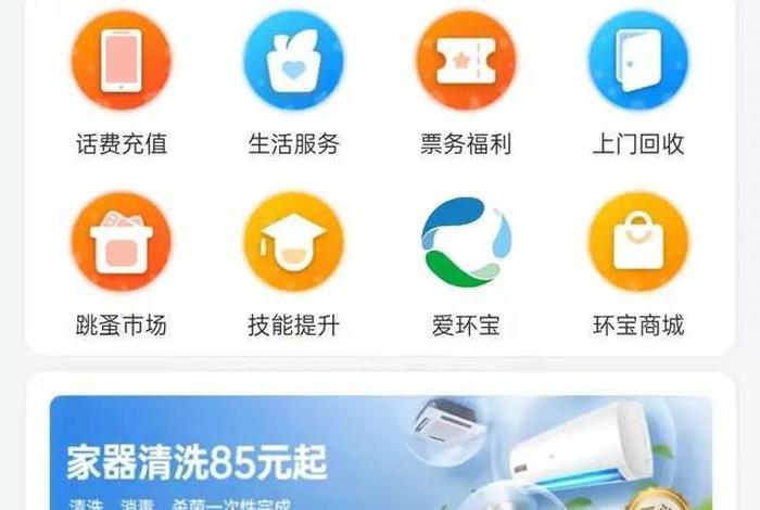 本地生活服务平台app排行榜 本地生活服务平台app有哪些 本地生活服务平台app排行榜 本地生活服务平台app有哪些