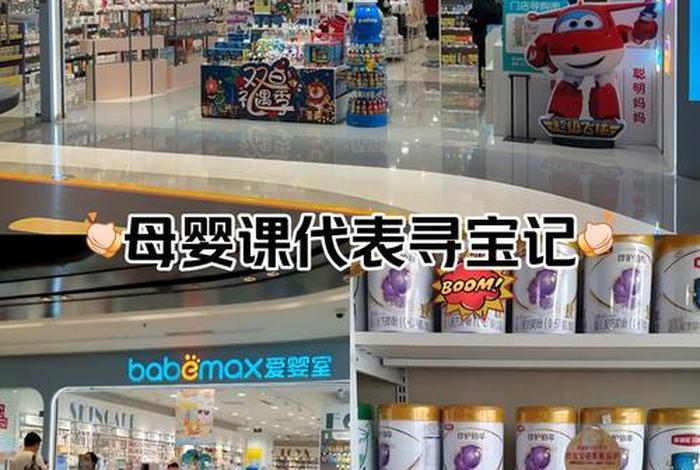 爱婴室公司地址在哪里 - 爱婴室怎么样 爱婴室公司地址在哪里 - 爱婴室怎么样