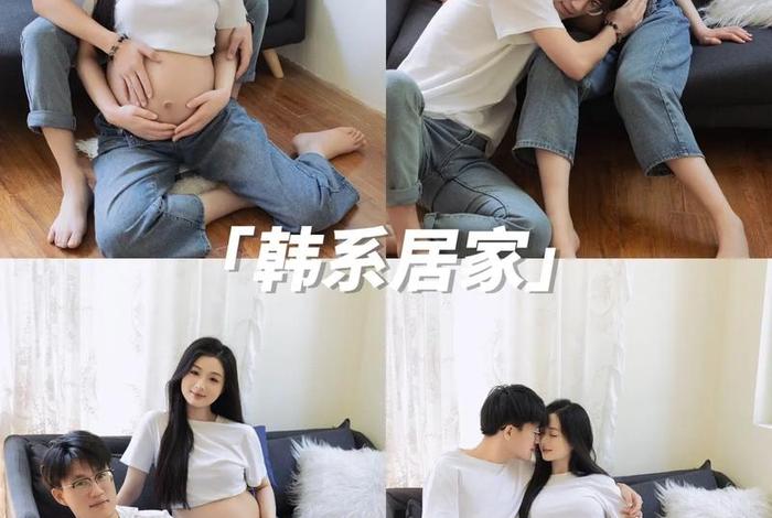 明星夫妻怀孕后的生活、明星怀孕生活照 明星夫妻怀孕后的生活、明星怀孕生活照