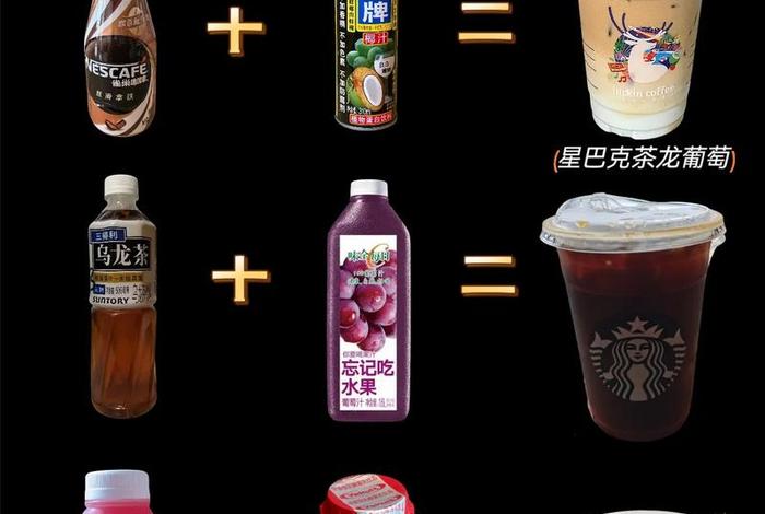 常见的饮品生活适应教案,日常饮品 常见的饮品生活适应教案,日常饮品