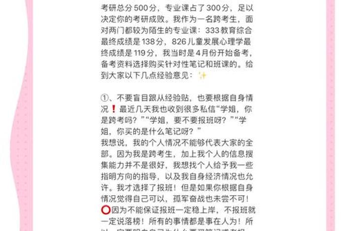 分享生活经验的几点 分享生活的小经验