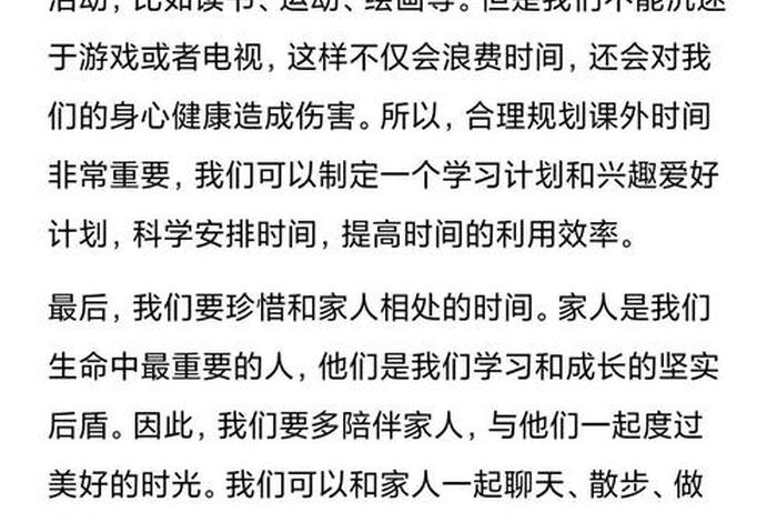 要珍惜这来之不易的生活 - 珍惜这来之不易的生活演讲稿 要珍惜这来之不易的生活 - 珍惜这来之不易的生活演讲稿