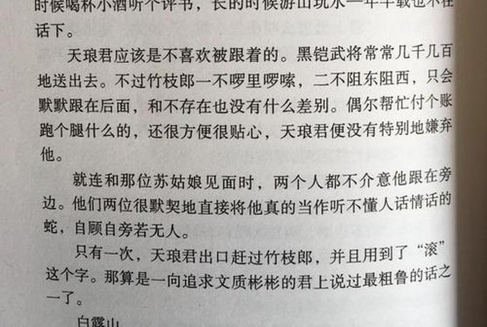 大生活小说结局是什么,大生活小说原著评价 大生活小说结局是什么,大生活小说原著评价
