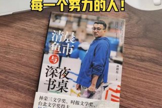 不会生活了；不会生活的人