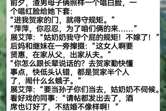 阿军的生活日记 阿军的幸福生活小说