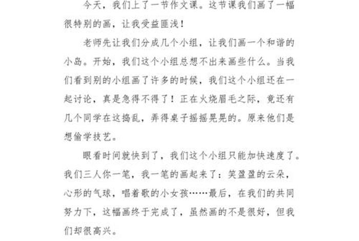作文生活中的道理、作文生活中的道理400字 作文生活中的道理、作文生活中的道理400字