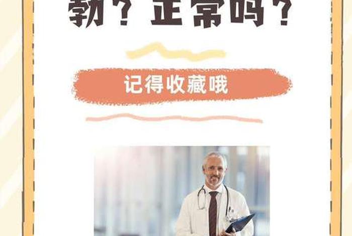 几岁性生活了是不是长不高了 几岁性生活了是不是长不高了呀 几岁性生活了是不是长不高了 几岁性生活了是不是长不高了呀