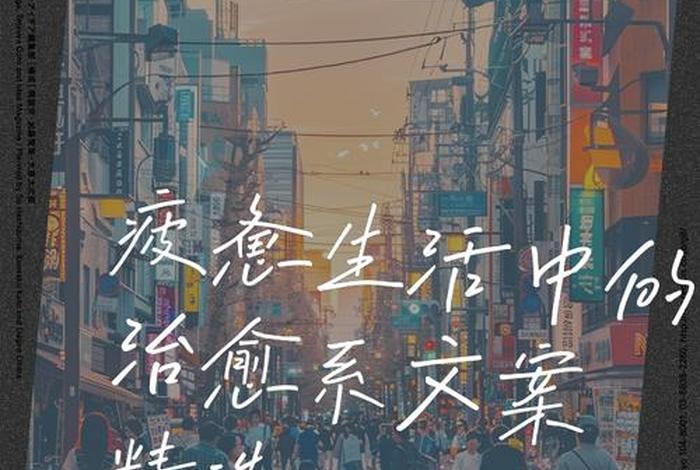 生活枯燥乏味高级文案、生活枯燥乏味的句子 生活枯燥乏味高级文案、生活枯燥乏味的句子