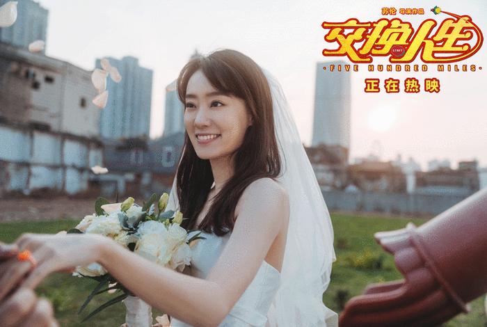 互换生活素材、互换人生纪录片 互换生活素材、互换人生纪录片