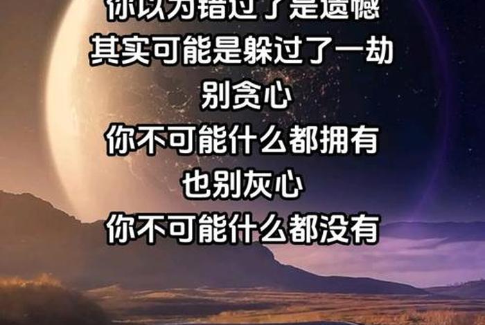 人生最现实的句子、人生最现实的句子图片 人生最现实的句子、人生最现实的句子图片