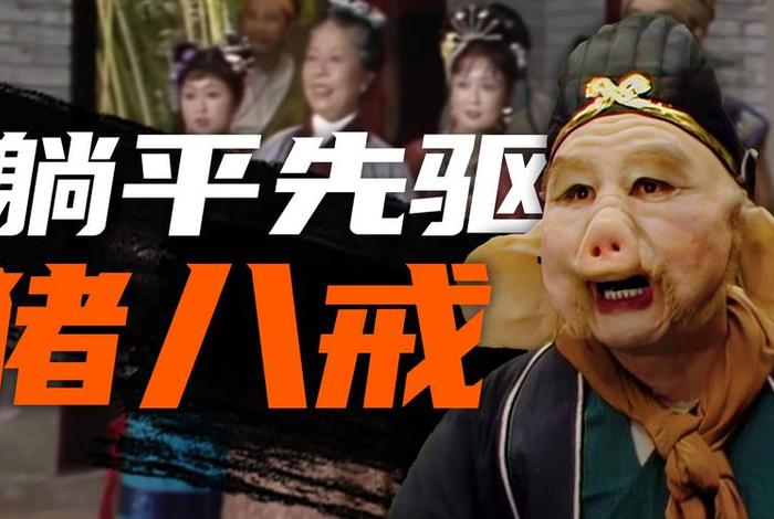 八戒生活小程序、八戒生活小程序下载