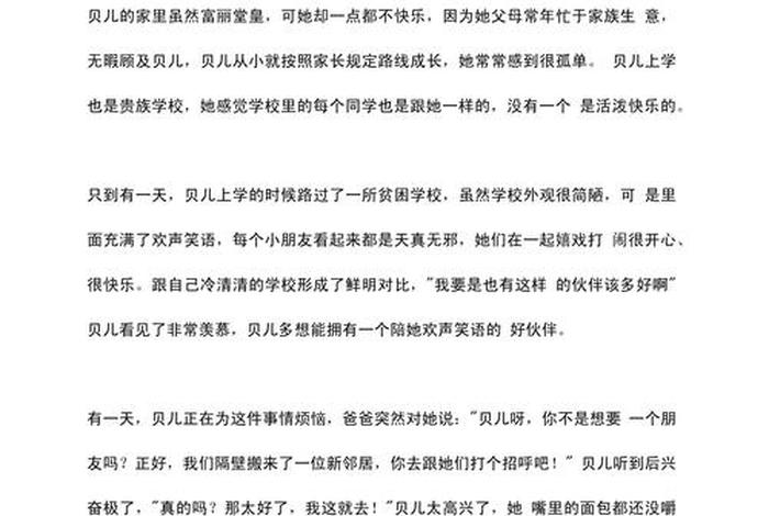 平淡的生活500字作文;平淡的生活500字作文怎么写 平淡的生活500字作文;平淡的生活500字作文怎么写