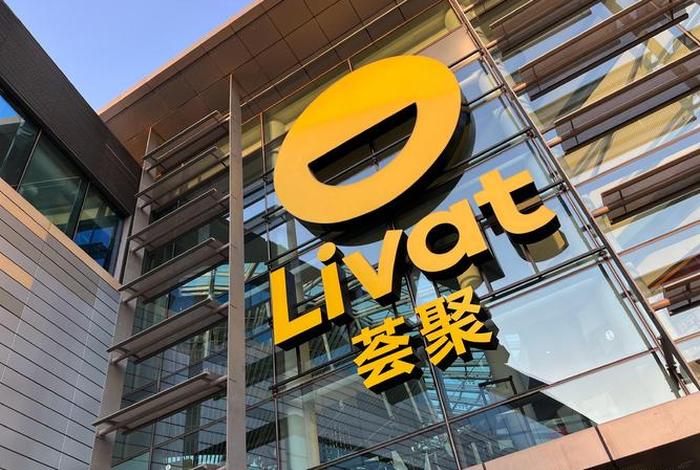 荟锦生活（荟锦生活平台）