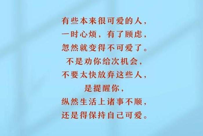 表达热爱生活的优美句子、表达热爱生活的短句
