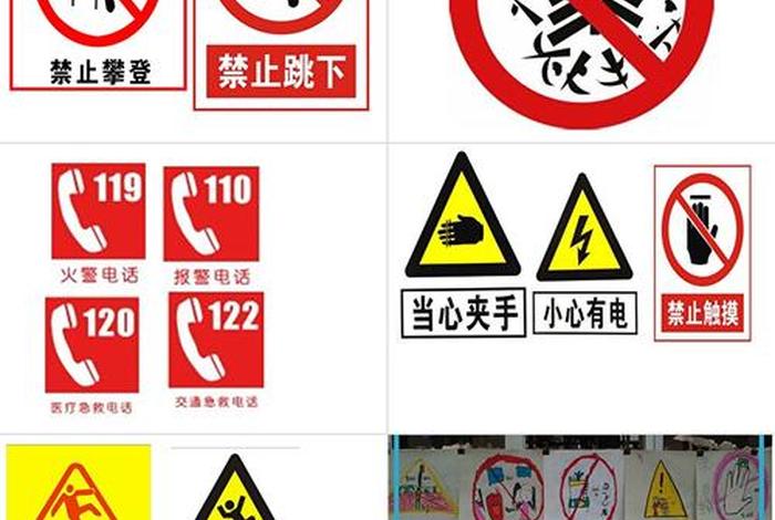 生活中的图标图片大全;生活中的图标有哪些 生活中的图标图片大全;生活中的图标有哪些