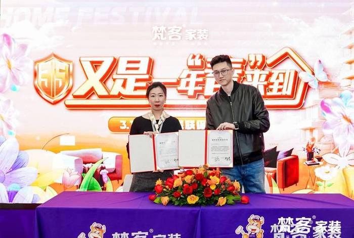 生活家装饰是哪个档次,春妮代言的梵客家装怎么样 生活家装饰是哪个档次,春妮代言的梵客家装怎么样