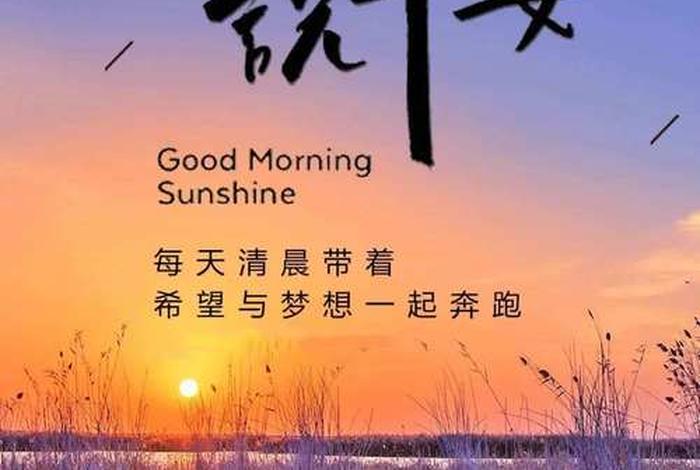 正能量的句子、正能量的句子早安 正能量的句子、正能量的句子早安