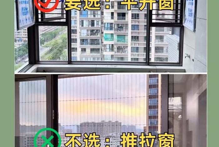 生活阳台的瓷砖铲掉再封窗好吗,阳台瓷砖要掉了怎么办 生活阳台的瓷砖铲掉再封窗好吗,阳台瓷砖要掉了怎么办