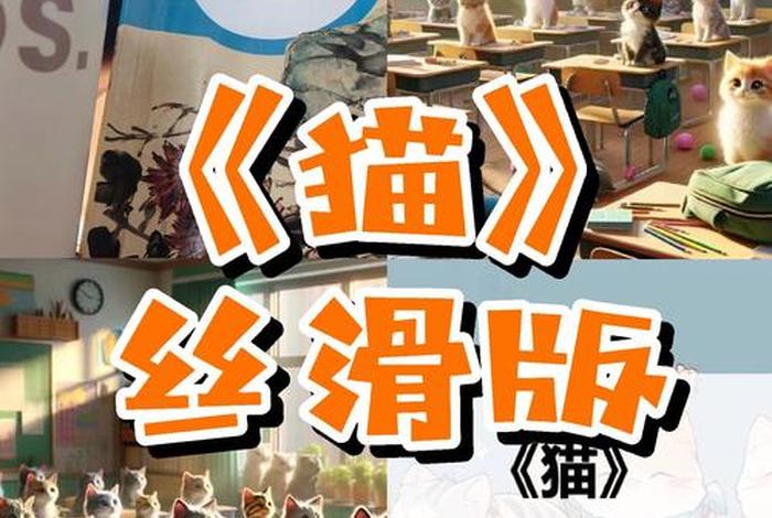 爱猫生活小组的车;爱猫生活小组暗号是什么 爱猫生活小组的车;爱猫生活小组暗号是什么