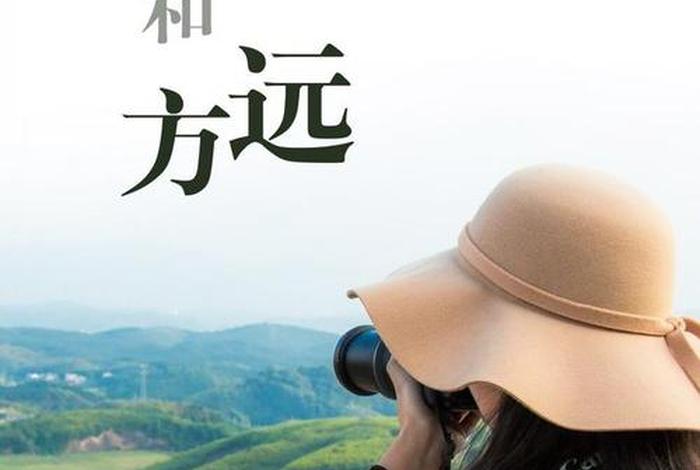 旅行让生活充满诗意 - 旅行让生活更完美 旅行让生活充满诗意 - 旅行让生活更完美