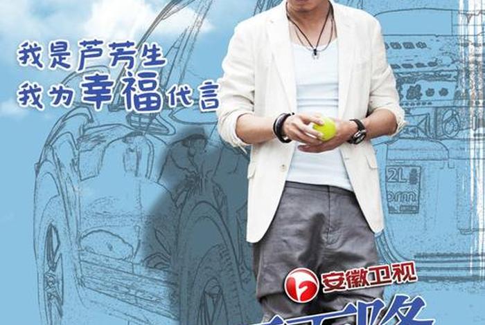 幸福快乐的生活 电视剧 - 幸福-快乐 幸福快乐的生活 电视剧 - 幸福-快乐