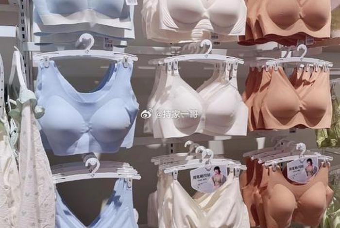 生活地带内衣旗舰店 - 生活地带livezone内裤贵吗 生活地带内衣旗舰店 - 生活地带livezone内裤贵吗