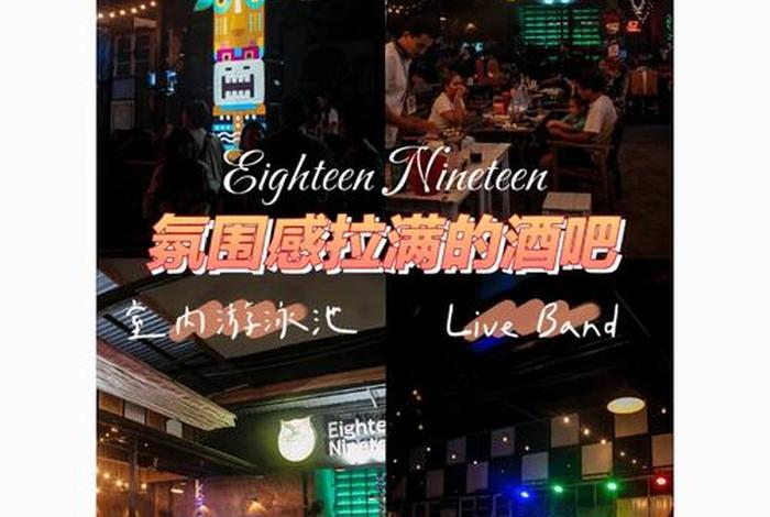 泰国夜生活纪录片视频(泰国深夜综艺节目) 泰国夜生活纪录片视频(泰国深夜综艺节目)