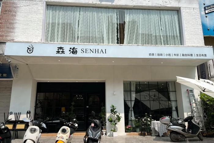 慢生活的城市适合开什么店;慢生活的城市适合定居 慢生活的城市适合开什么店;慢生活的城市适合定居