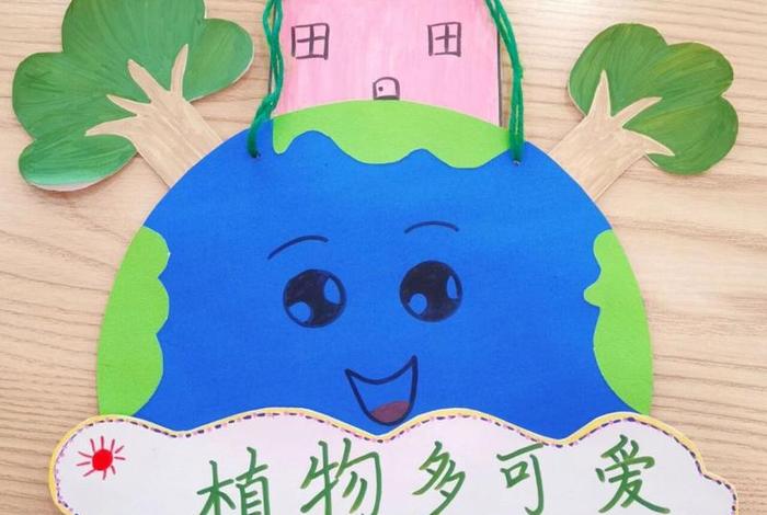 低碳生活标语牌手工 - 低碳标识标语 低碳生活标语牌手工 - 低碳标识标语