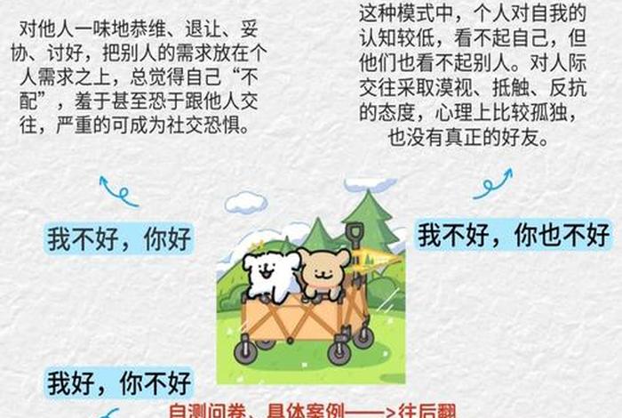 享乐生活和享受生活的区别 - 享受生活和享乐主义有何区别 享乐生活和享受生活的区别 - 享受生活和享乐主义有何区别