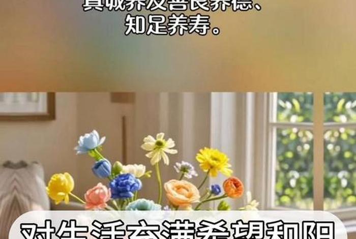 对生活充满希望的视频 - 对生活充满希望的视频短片