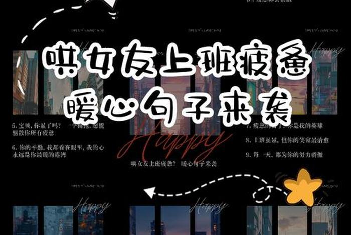 生活没劲怎么安慰 - 生活没劲怎么安慰女朋友 生活没劲怎么安慰 - 生活没劲怎么安慰女朋友